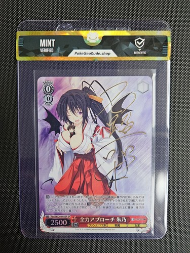 Weiss schwarz fujimi - weiss,