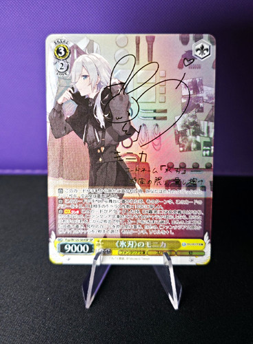 Weiss schwarz monica the - schwarz,