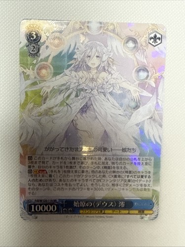 Weiss schwarz tcg mio - schwarz, rr