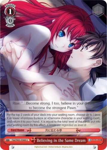 Weiß schwarz fujimi - -,
