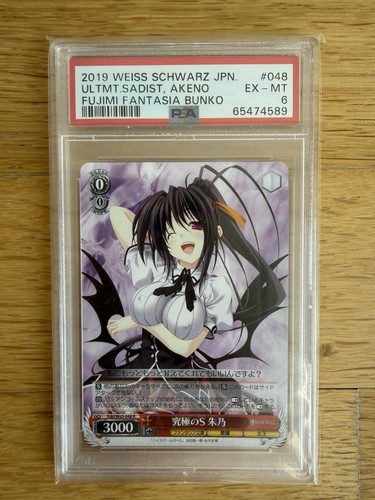 Weiss schwarz tcg psa - tcg, akeno